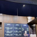 이순신참치 이미지