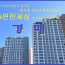 수원-0508 Daum카페