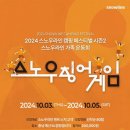 캠핑라인 이미지