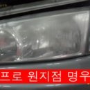 산청명우모터스 네이버블로그