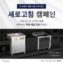 주식회사 동안판매 이미지