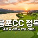 뷰코스