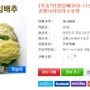 보리수농장 이미지