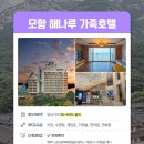 해나루게임존 이미지