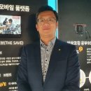 세이브로 주식회사