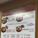 윤대감부대찌개 이미지