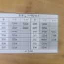 해운대벽산2차 아파트 이미지