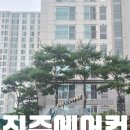 진로지스