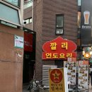 뎁짜이 티스토리