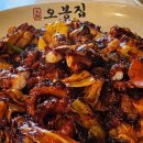 오봉집산동점