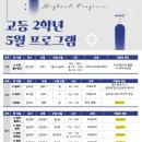 금천하이스트학원