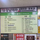 스킨테라피 | 부천 피부관리 상동마사지 사운드바디앤스킨 골드테라피 후기