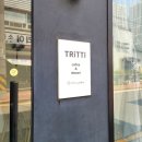 트릿티커피 | 트릿티커피 / 곰도리카노와 레터링케이크가 있는 장유 카페