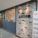 더오르다스터디카페옥련센터 이미지