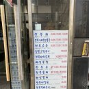 호미곶전복집 네이버블로그