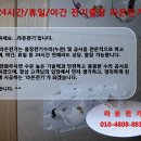 제일전업사 이미지
