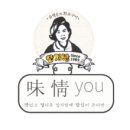 양지말화로구이식품