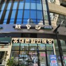 탑정보통신 이미지