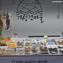 거성2호 이미지