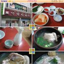 약전삼계탕