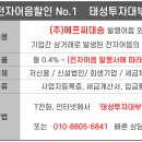 대승전자