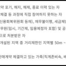 대박복권판매점 이미지