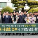 고향약국 - 가평군 한서로 9 | 고향약국