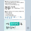 웰킨 두피탈모센터 대구동성로점