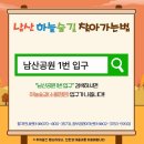 순환로 405번길 이미지