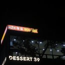 m2m스포츠아카데미 이미지