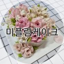 오르다어린이집 | 답십리역케이크 미플림케이크 앙금플라워 예쁘고 맛있어!