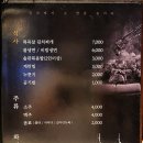 대박삼겹 이미지