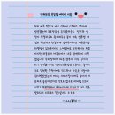 닥터모락 옥길점