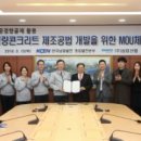 (주)영흥산업 이미지