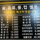 용인시청 | [삼가동맛집] 회식의달인 용인시청점 후기