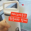 컴포즈커피 파주운정아이파크점 이미지