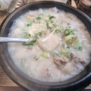 명호네순대국 이미지