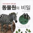 만나떡집 이미지
