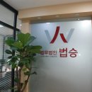 법무법인주한