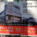 홈플러스 동청주점 이미지