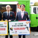 에스오일뱅크
