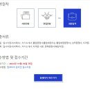 두원이엔지