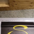 사랑해수지야 이미지