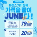 명인플란트치과