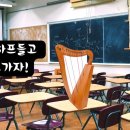 아이러브 엔젤