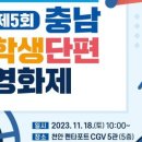 CGV아산 5관 이미지