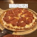 양재역 술집 비어팩토리 피자 생맥주 후기