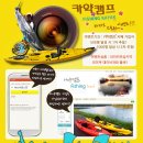 인터내셔널이벤트컴퍼니
