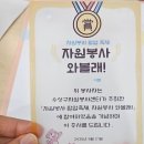 대구자원환경 | 대구 수성구 자원봉사 팝업 축제