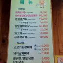 명천숯불 | ​[대구 화원 맛집] 명천숯불 : 육즙 팡팡 통갈매기살에 양비 대박 국수까지 완벽했던 곳!